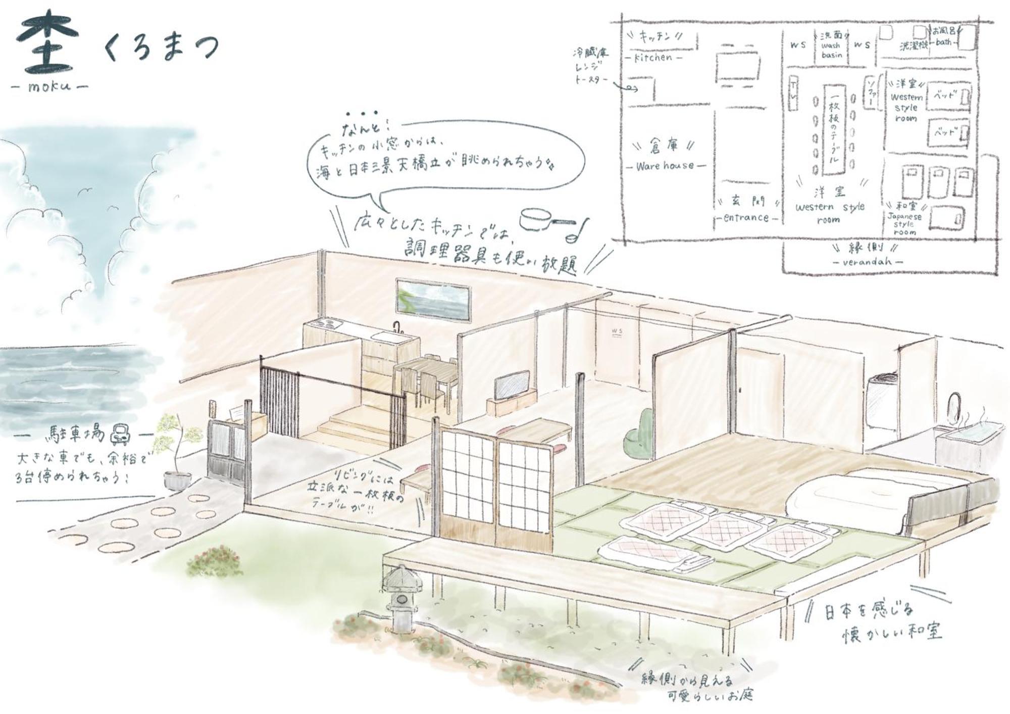Moku杢 Villa Miyazu Luaran gambar