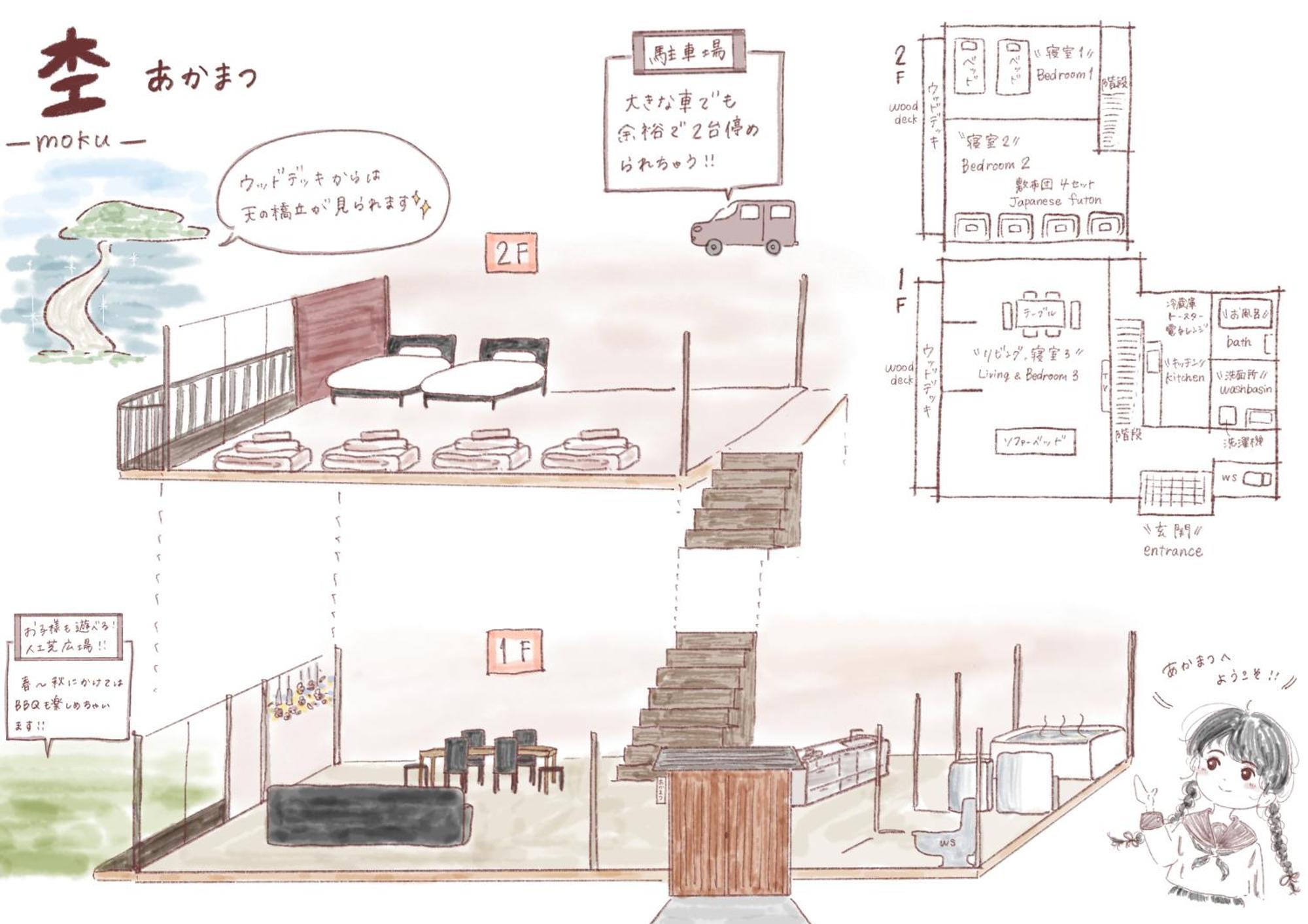 Moku杢 Villa Miyazu Luaran gambar